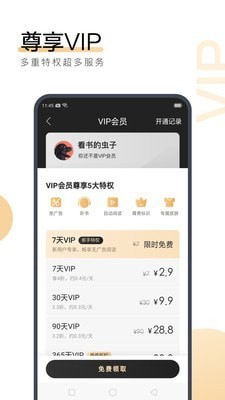 金沙APP官方下载